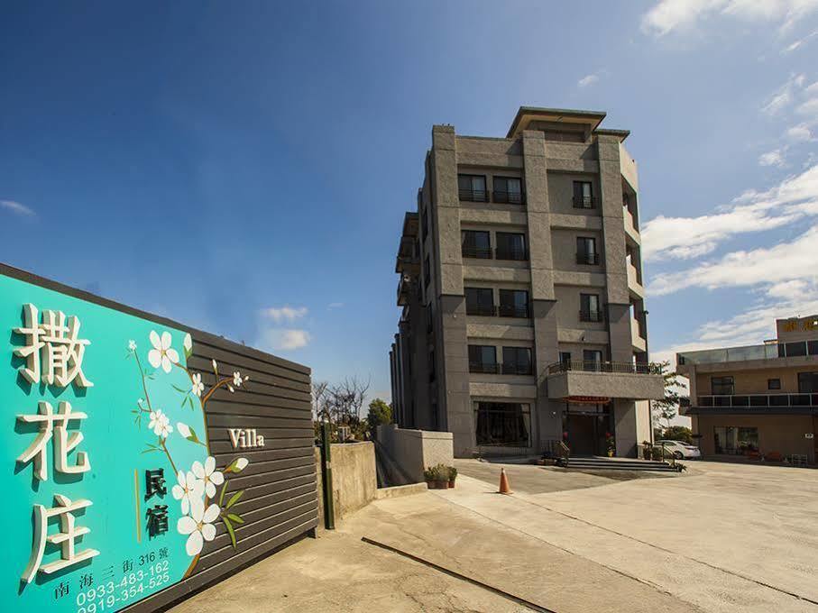 花蓮知卡宣民宿 Цзянь Екстер'єр фото